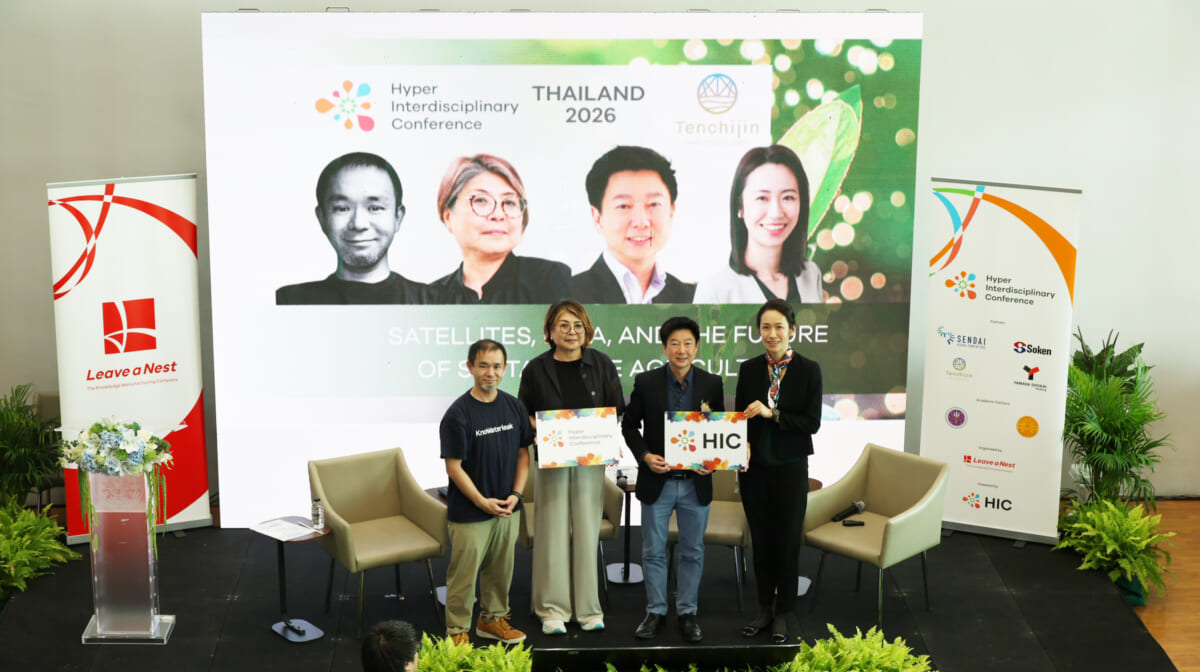 Post Panel News Release: Satellite Technology and the Future of Sustainable Agriculture