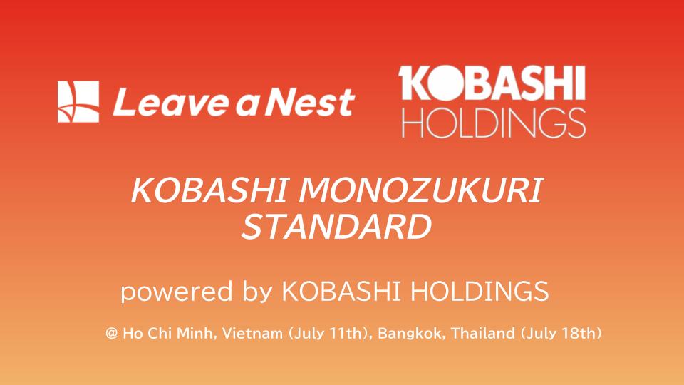 Leave a Nest and KOBASHI HOLDINGS Launch “KOBASHI MONOZUKURI STANDARD 2026” in Thailand and Vietnam　〜Bridging the Gap Between Prototype and Mass Production Through Japanese Manufacturing Expertise〜