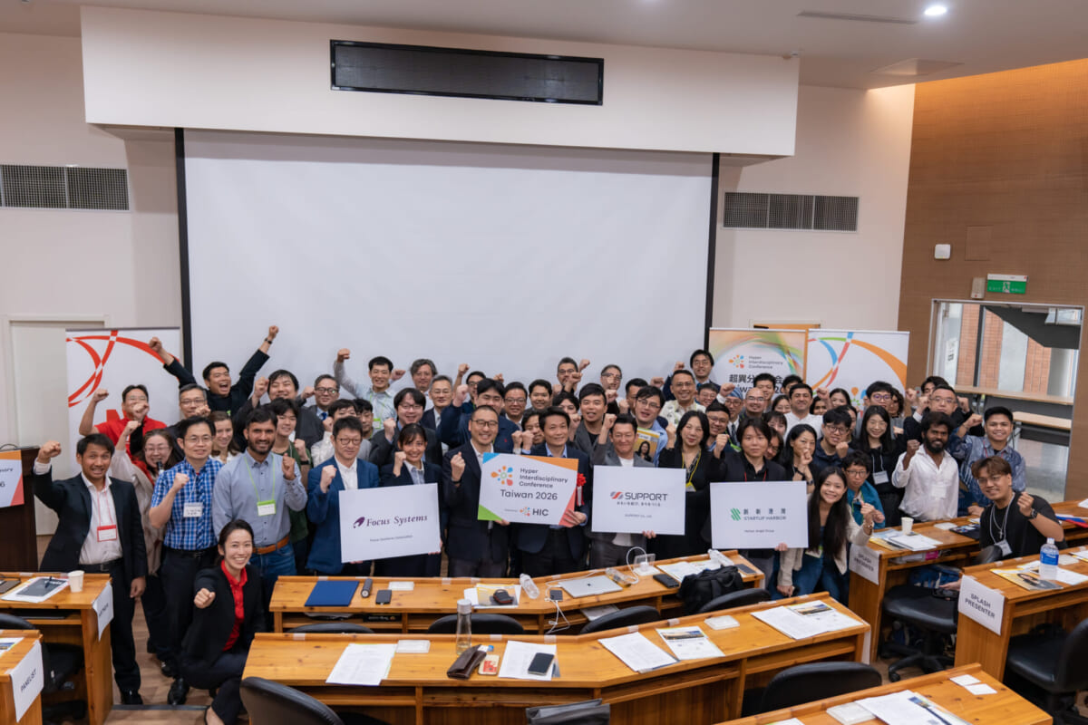 Hyper Interdisciplinary Conference Taiwan 2026 (HIC Taiwan 2026) Held for the First Time at National Taiwan University, Creating a Platform for Japan–Taiwan Co-Creation