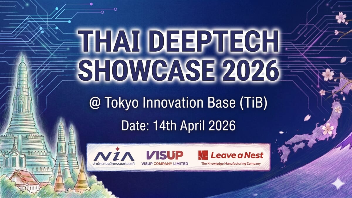 What Is the “Strategic Pathway” Required for Deep Tech Commercialization?