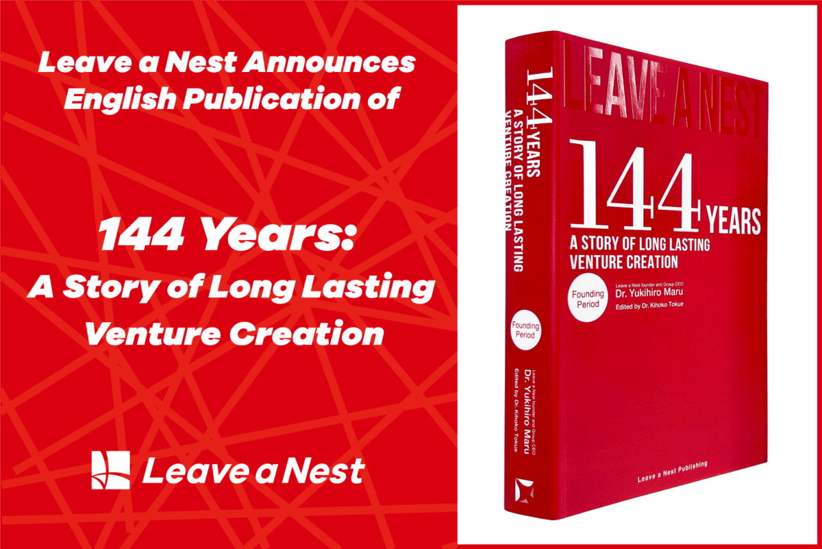Leave a Nest Releases “144 Years – A Story of Long Lasting Venture Creation” ~Chronicles of Leave a Nest’s First 12 Years: Bringing the Founding Spirit to a Global Audience~