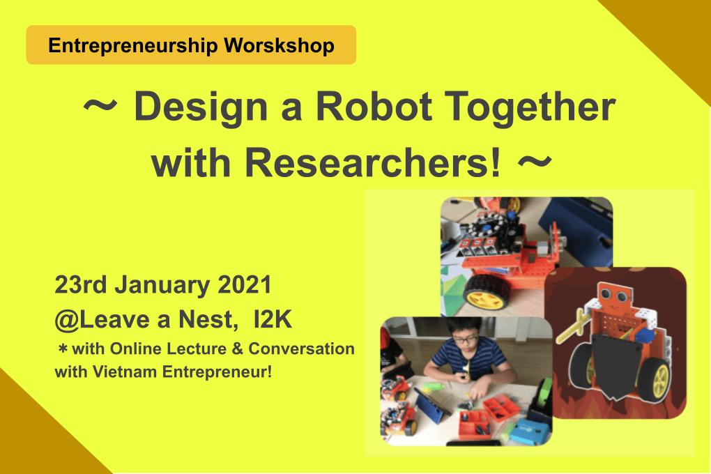 Online Workshop on January 23 – Design a Robot Together with Researchers!